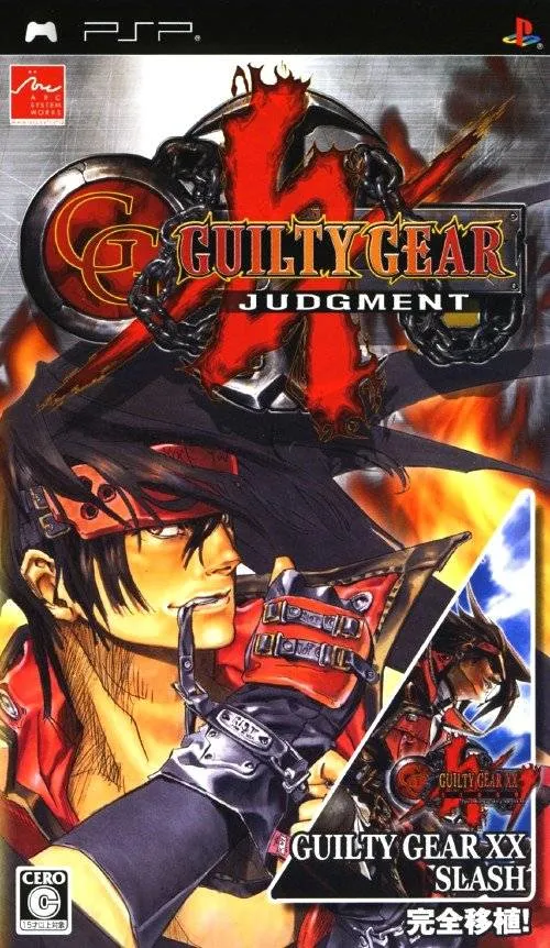Guilty Gear Judgment (Japan)